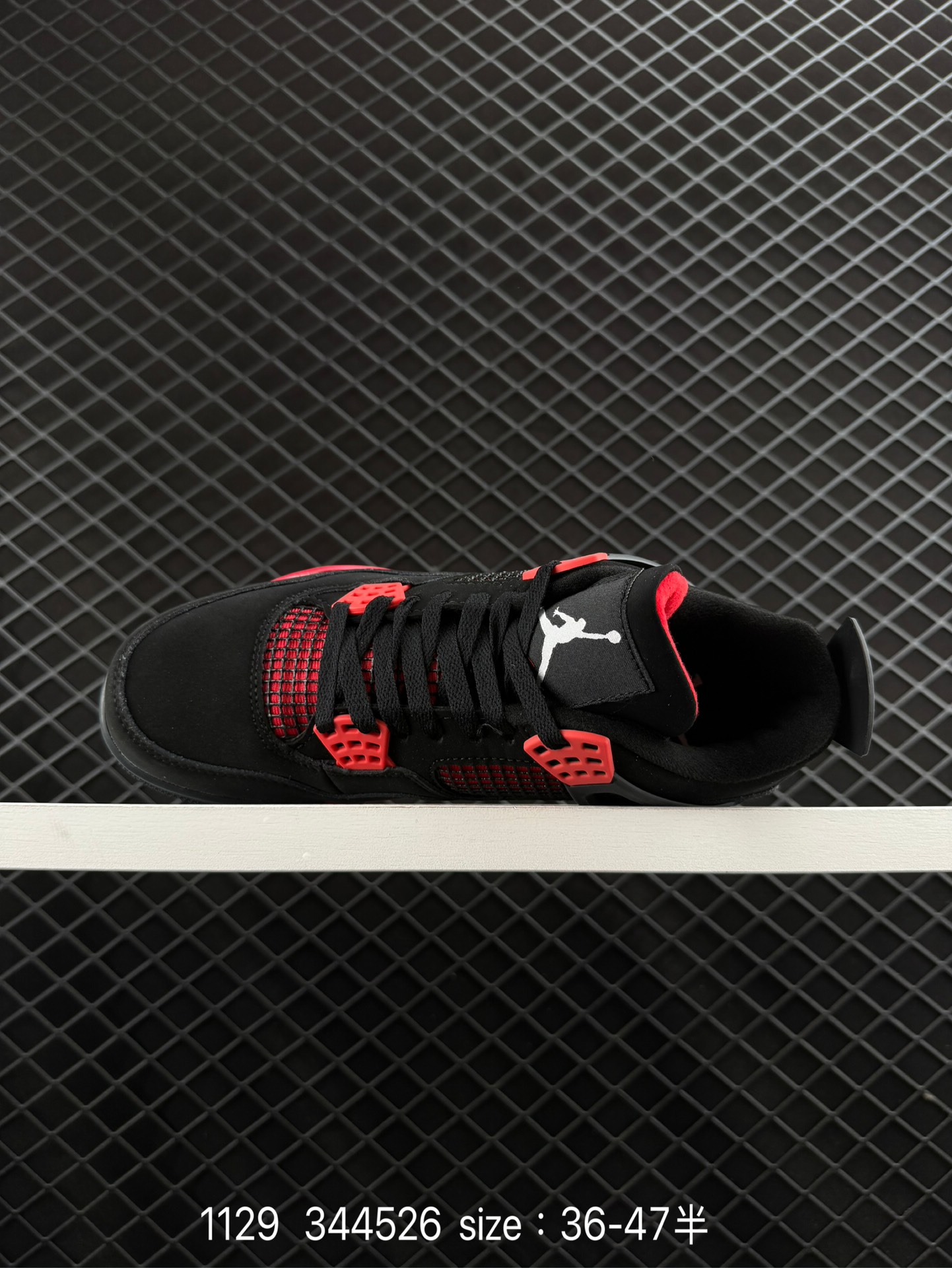 Nike Air Jordan 4 Retro